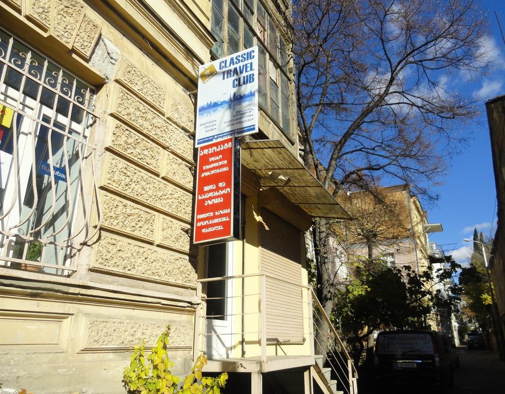 טביליסי Apartment Fine Home חדר תמונה
